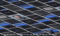 专家揭秘：区块链冷钱包