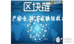    专家独家揭秘：数字币