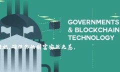   专家独家揭秘虚拟币钱包