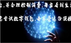 数字钱包可以直接交易，