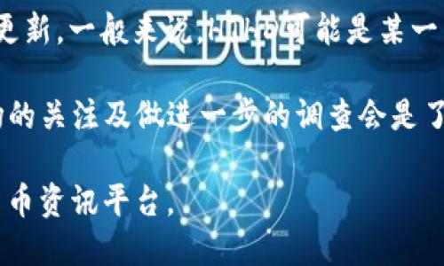 TP钱包上的HTHD可能是指“HTHD代币”，但具体的含义可能依赖于当前加密货币市场的动态或相关项目的更新。一般来说，HTHD可能是某一特定区块链项目的代币符号。要获取准确的信息，建议查阅官方资料、社区论坛或者相关区块链的官方网站。

在加密货币领域，不同的代币和项目有时会相似，也有可能会更改其代币的意义或者功能。因此，保持对市场的关注及做进一步的调查会是了解其含义的好方法。

如果你需要对HTHD的具体用法、用途或相关项目的深入了解，请分享更多的上下文，或者查看相关的加密货币资讯平台。