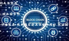 虚拟币和数字钱包在近年