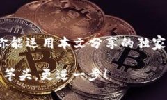 专家揭秘：2023年最安全的