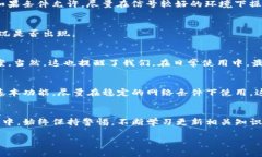   TP钱包无法扫描的独家解