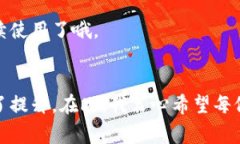   如何下载华为手机钱包门