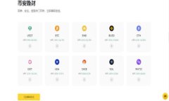 探讨TP钱包是否支持TRC10代