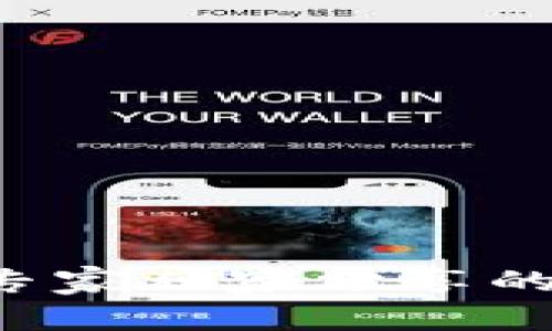 Bitkeep钱包充值教程：专家独家分享的秘诀，轻松掌握钱包充值