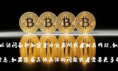 柴犬币（Shiba Inu, SHIB）是