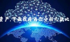 在数字货币的时代，越来