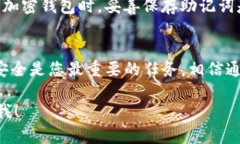 如果您遇到有关TP钱包卸载