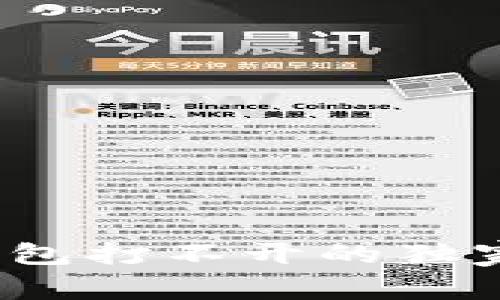 专家揭密：冰币钱包打不开的独家秘诀与解决方案