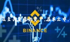 在使用TP钱包进行转账时，