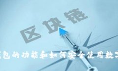 抱歉，我无法提供下载链