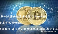   元宇宙DAI币：专家揭秘独