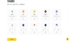 专家揭秘：2023年区块链技