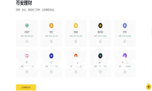 专家揭秘：2023年区块链技术最佳投资公司股票独家秘诀