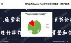 要寻找欧意交易所的地址