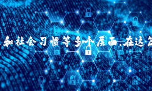 数字货币与数字人民币之间的区别是当前热议的话题，涉及金融科技、经济政策和社会习惯等多个层面。在这篇文章中，我们将深入探讨这两者之间的不同之处，以及它们各自的意义和应用。

数字货币与数字人民币：专家独家揭秘两者区别的秘诀