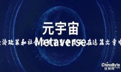 数字货币与数字人民币之