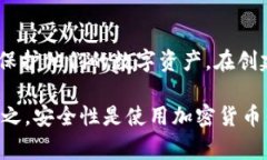 TP钱包（TP Wallet）是一个广