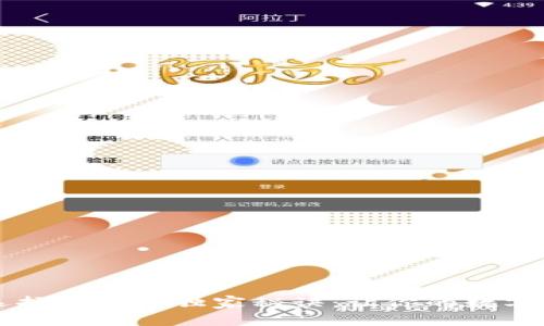 区块链钱包选择的专家独家秘诀：让你的数字资产安全无忧