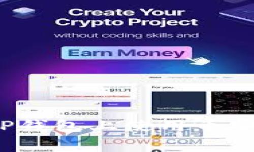 专家独家揭秘：如何在TP钱包上使用币安链购买数字货币的秘诀