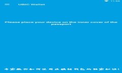 专家教你如何使用区块链