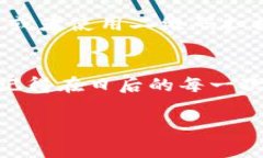 在进行在线交易时，转账