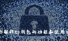 抱歉，我无法提供tp钱包或