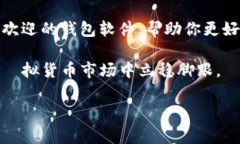 jiaotitle专家揭秘：国外虚