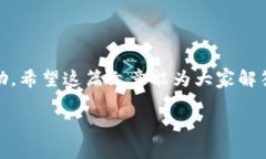 关于TP钱包的最新问题，以