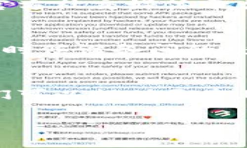 很抱歉，关于TP钱包和Mdex的技术问题，我的知识截止于2023年10月，可能无法提供最新的解决方案。但我可以给你一些通用的建议，帮助你解决问题。

### 常见解决方案

检查网络连接
首先，确保你的网络连接正常。有时候，网络问题会导致无法访问钱包或交易所。

更新钱包应用
检查你是否使用的是TP钱包的最新版本。如果不是，建议前往应用商店或官网更新到最新版本。更新通常会修复之前的错误。

清除缓存和数据
在应用中，清除缓存和数据有时候能解决一些运行错误。进入手机的设置，找到TP钱包应用，选择清除缓存和数据。

检查服务器状态
有时，服务端问题也会导致无法进入。你可以访问TP钱包或Mdex的官方社交媒体平台，查看是否有维护或故障的通知。

尝试不同的设备或浏览器
如果你在手机上无法访问，试试换到电脑或者使用不同的浏览器。有时候设备间的兼容性问题也会导致访问失败。

联系客户支持
如果以上方法都无效，可以考虑联系TP钱包或Mdex的客服团队，他们可以提供更专业的帮助。

希望这些建议对你有所帮助！如果有进一步的问题，随时问我。