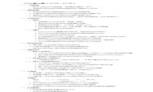 数字货币钱包地址查询的专家独家秘诀