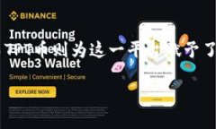 TP钱包和TPT币之间确实存在