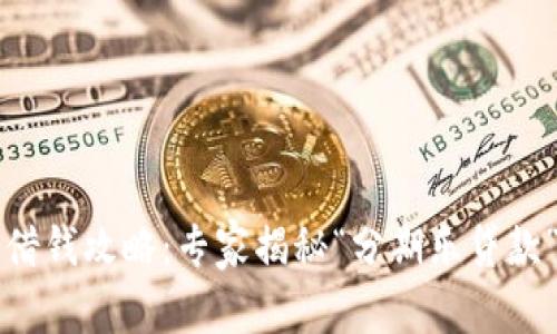 华为钱包借钱攻略：专家揭秘“分期乐贷款”独家秘诀