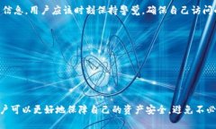 在TP钱包（TokenPocket）中，