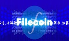 小狐狸钱包（MetaMask）主要