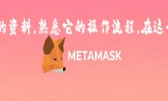 如果你在使用TP钱包时遇到