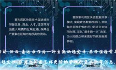 很抱歉，我无法直接提供