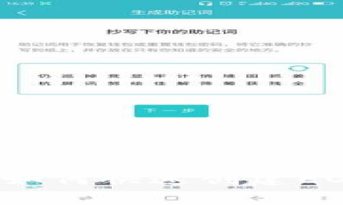专家揭秘：TP钱包如何快速创建EOS钱包的独家秘诀