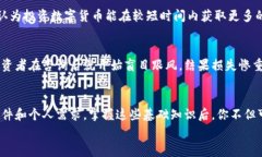    区块链钱包的种类与专