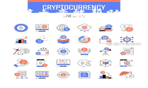 在加密货币交易中，提币操作是用户从交易平台提取资产到个人钱包的一个重要环节。对于许多用户而言，这一过程可能会让人感到有些疑惑，尤其是在使用Memo这一功能时。本文将详细解释提币Memo的概念，使用方法，以及一些小贴士，帮助用户更好地进行提币操作。

什么是提币Memo？
你可能会问，提币Memo到底是个什么东西？简单来说，Memo是在进行提币操作时，为了准确识别和归类交易而附加的一段信息。当你把加密货币从一个平台转移到另一个平台，尤其是交易所之间时，Memo就显得尤为重要。比如说，你在某个交易所提币到自己的另一个平台账户时，往往需要填写一个特定的Memo。

有些交易平台可能会要求你提供Memo，特别是在处理像XRP (瑞波币)这类加密货币时。如果没有这个Memo，提币的资产可能会被归入错误的账户，导致资产无法找回，想想就觉得可怕。

如何正确使用提币Memo？
说真的，提币Memo的使用其实非常简单。以下是一些基本的步骤，以及在使用Memo时需要注意的事项：

h41. 选择正确的提币平台/h4
首先，你需要确认你的资产可以提取到哪个钱包或者交易平台。不所有的数字货币都支持所有的钱包。你可得先确认好目标平台，然后登录到你的交易账户。

h42. 找到提币选项/h4
登录后，找到提币或提现的选项，通常在“资产”、“钱包”或“交易”页面下都会有这个功能。你选中要提取的币种，比如说XRP，然后点击提币或提现按钮。

h43. 输入提币地址和Memo/h4
在提币页面，你需要输入提币地址和Memo。提币地址是你的目标钱包地址，而Memo则是用来识别你的交易的。在这里一定要仔细核对，万一地址输错了，后果可就不堪设想了！

h44. 确认信息无误后提交/h4
确保所有信息准确无误，无论是地址、Memo还是提取的金额。在确认无误后，点击提交。这时你可能会收到一封确认邮件，点击邮件中的确认链接才能完成提币操作。

提币Memo的常见问题
在使用提币Memo的过程中，很多用户可能会遇到一些困惑。下面我们来探讨一些常见的问题。

h41. 没有显示Memo怎么办？/h4
有些平台提币时没有显式要求Memo，这并不是说它不重要。实际上，如果你的币种不要求Memo，那么你可以自由地提取资金。如果必须引用模块而你没有提供，通常会导致提币失败。如果您不确定，请查看平台的提币规则，或者直接联系他们的客服获取帮助。

h42. Memo写错了怎么办？/h4
这时就是个相当棘手的问题了。如果Memo写错了，可能导致你的资金无法到达指定账户，或者被错误地归类。建议在提币前，先仔细确认Memo信息，确保它能精确对应到你的账户。如果发生错误，及时联系平台客服也是一个不错的选择，尽量以最快的速度解决问题。

h43. Memo过期是否会影响提币？/h4
在很多情况下，Memo并不会过期，它其实就像一个标识符，只要你在提币时输入了正确的信息，对应的提币地址就是可以继续使用的。不过，某些平台可能会在资金过长时间未到账后将其冻结，因此提币及时进行是个好习惯。

提币的安全性和注意事项
提币操作关乎到你的资产安全，因此以下几点一定要注意：

h41. 确保网络安全/h4
提币操作时一定要确保使用安全的网络环境。公共Wi-Fi和不安全的网络連接可能会被黑客攻击，导致交易的敏感信息被泄露。

h42. 使用两步验证/h4
开启两步验证可以有效提升账户的安全性。即使黑客获取到了你的账户密码，没有第二个验证步骤，他们也无法完成交易。

h43. 提币后保持警惕/h4
提币操作完成后，最好时不时检查一下目标账户，确保资金已到账。如果长时间未到账，要立即联系平台客服进行核查。

结语：提币Memo是名副其实的安全之钥
总结一下，提币Memo虽然看似小事，但对于加密货币的安全性和交易准确性却是至关重要的。了解并正确使用Memo，能帮助你避免很多麻烦。希望这篇文章能帮助到你，让你在加密货币的世界里游刃有余。说真的，掌握这些技巧，你的提币之旅一定会更加顺畅无阻！

在此，提醒大家，投资加密货币需谨慎，尽量查阅一些专业评级和资讯，不要盲目跟风哦！就像一句老话，“有钱不一定能使鬼推磨，得用对方式才能事半功倍！”

提币, Memo, 加密货币/guanjianci  
   专家揭秘：提币Memo的独家秘诀，让你的加密交易更安全！ /  