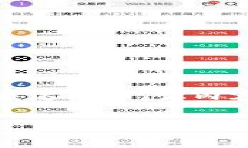 在这里，我可以为你提供一个详细的介绍，尽量贴近自然语言和人类表达风格，让内容更具亲和力和趣味性。以下是关于“区块链钱包的运用场景”的讨论。

区块链钱包的独家运用场景揭秘：专家推荐的秘诀！