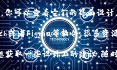 关于“区块链钱包界面设