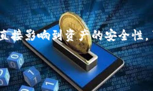 在TP（通常指的是某种区块链或加密货币应用）中，以太坊钱包是用户用于存储、管理和交易以太坊（ETH）及其他基于以太坊区块链的代币的工具。以太坊钱包可以视为用户与以太坊网络之间的“通道”，它允许用户进行各种操作，如发送和接收以太坊代币、与智能合约互动、参与去中心化金融（DeFi）项目等。

### 以太坊钱包的基本功能

1. 存储资产
以太坊钱包的主要功能之一是存储数字资产。用户可以通过钱包地址接收以太坊及ERC-20代币，这些代币都是基于以太坊生态系统的资产。

2. 发送和接收交易
用户可以轻松发送以太坊或与ERC-20代币进行交易。为了发送代币，用户需要输入接收方的钱包地址和要发送的金额，并支付一定的以太坊交易费用（即“Gas费”），以确保交易在区块链上被处理。

3. 与智能合约互动
以太坊钱包允许用户与智能合约进行互动，例如在去中心化交易所进行交易，或在DeFi平台上提供流动性的相关操作。这种交互往往涉及到复杂的操作，但大多数钱包提供友好的用户界面，让即使是新手用户也能轻松上手。

4. 安全性
以太坊钱包通常分为热钱包和冷钱包。热钱包连接到互联网，方便快捷，但相对安全性较低；冷钱包则离线存储，安全性高，适合长期持有资产。用户应该根据自己的需求选择合适类型的钱包。

### 如何选择合适的以太坊钱包

1. 钱包类型
根据使用频率选择钱包类型。如果你频繁进行交易，热钱包可能更方便；如果你只是偶尔使用，冷钱包可能更安全.

2. 安全性
选择声誉良好的钱包服务提供商，确保其提供多重安全保障，例如二次身份验证、密码保护等。对于大型资金，推荐选择硬件钱包作为首选。

3. 用户体验
口碑良好的钱包通常有简洁易用的界面，让用户能够快速上手。看看用户评论，你会对钱包的实际使用体验有更清晰的了解。

### 以太坊钱包的未来发展

1. 扩展功能
未来，以太坊钱包可能会集成更多的功能，例如自动化的DeFi操作、NFT存储与交易的特殊工具等，提供基于区块链的全方位金融服务，让用户能够在一个平台上完成多种操作。

2. 更高的安全性
随着网络安全问题的日益严重，钱包服务商也在不断提升安全防护措施，使用人工智能和其他尖端技术来保护用户资产，降低安全风险。

3. 更用户友好的设计
为了吸引更多的用户，尤其是区块链新手，钱包服务商将不断用户界面和用户体验，让其更加亲民。

### 总结

以太坊钱包是用户与以太坊网络之间的重要通道，提供了存储、交易和互动的多功能平台。选择合适的以太坊钱包非常重要，它不仅关乎交易的便捷性，也直接影响到资产的安全性。了解不同类型的钱包及其特点，可以帮助用户更好地管理自己的加密资产，同时要保持对未来发展动向的关注，以便在这个快速变化的领域中保持竞争力。

希望以上信息能帮助你更好地理解以太坊钱包的并利用它为自己带来便利！