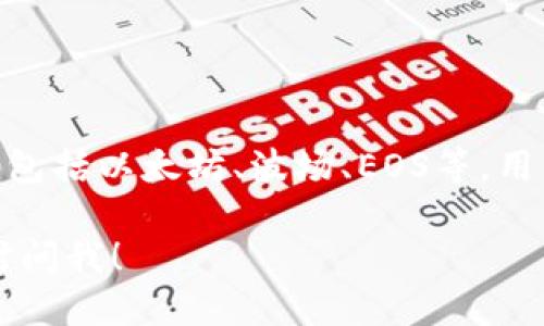 TP钱包的全名是“TokenPocket”，是一款多链数字资产钱包。它支持多种区块链平台，包括以太坊、波场、EOS等，用户可以方便地管理自己的数字资产、进行交易以及参与去中心化应用（DApp）的使用。

如果你需要更多关于TP钱包的信息，比如如何使用、功能介绍或者安全性等，欢迎随时问我！