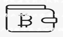 在TP钱包里如果发现App突然