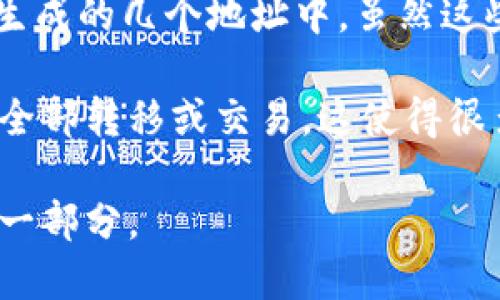 中本聪是比特币的创始人，其身份至今仍然是一个谜。他在比特币的早期阶段挖掘了大量比特币，但由于他的身份未知，具体的账户余额也无法确切知晓。

根据一些分析师的研究和统计，中本聪可能拥有大约100万个比特币。这些比特币主要存在于他早期挖矿时生成的几个地址中。虽然这些比特币至今未被转移，但是对于它们的“真实”数量、用途以及未来是否会被使用，仍然有很多的猜测和争议。

此外，为了保持比特币网络的去中心化和公平性，中本聪在比特币的早期阶段并没有将自己所挖掘的比特币全部转移或交易。这使得很多人认为中本聪可能对比特币的未来抱有长期的信念。

总之，中本聪的比特币账户余额是一个充满悬疑的话题，而这也正是比特币整个生态系统神秘而令人着迷的一部分。