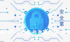 专家揭秘：区块链Plus钱包