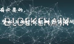    ＂揭秘区块链映射钱包